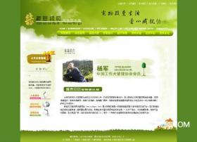 ��ͬ���鼪ؐؐ����㘷���Wվ���O