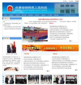 ��ͬ���s�^����Ժ�Wվ���O