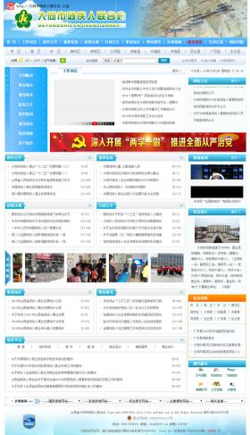 ��ͬ�К������ϕ��پW�Wվ�Wվ���O