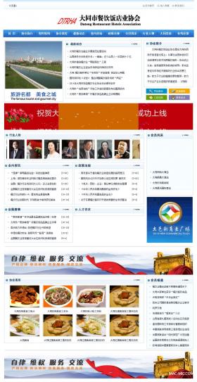 ��ͬ�в���I�f���Wվ�_�l�Wվ���O