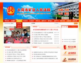 ��ͬ�еV�^����Ժ�Wվ�OӋ�Wվ���O